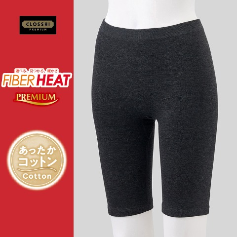 レディース 成型ハラマキ付き5分丈ボトム（FIBER HEAT あったかコットン）