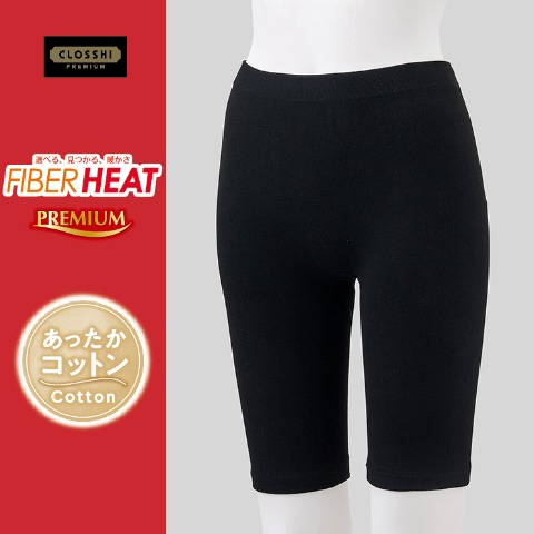レディース 成型ハラマキ付き5分丈ボトム（FIBER HEAT あったかコットン）
