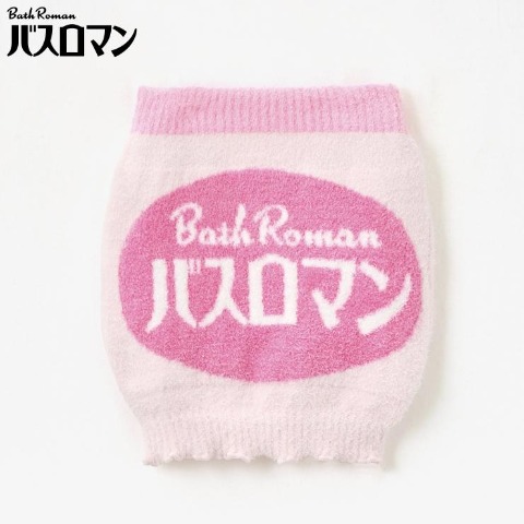 レディース　腹巻（バスロマン）