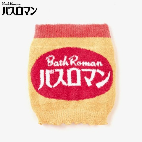 レディース　腹巻（バスロマン）