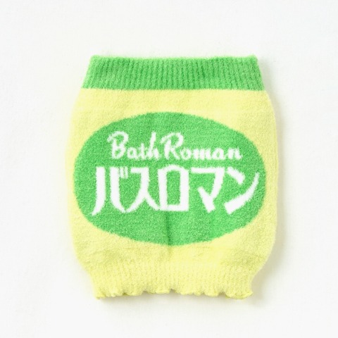 レディース　腹巻（バスロマン）