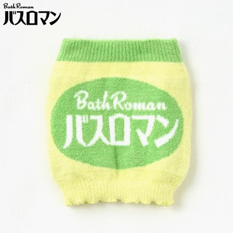 レディース　腹巻（バスロマン）