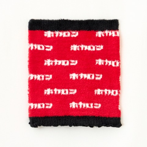 レディース　腹巻（ホカロン）