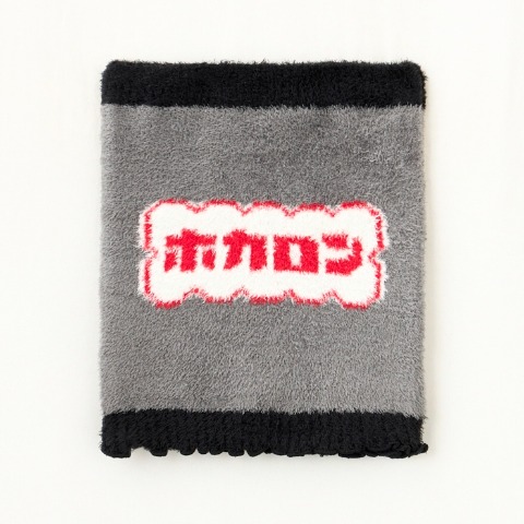 レディース　腹巻（ホカロン）