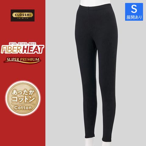 レディース　くるぶし丈ボトム（FIBER HEAT SUPER PREMIUM あったかコットン）