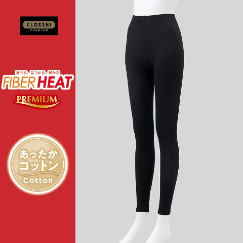 レディース くるぶし丈ボトム（FIBER HEAT あったかコットン）