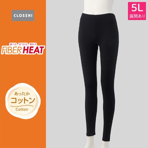 レディース　くるぶし丈ボトム（3L～5L・FIBER HEAT）
