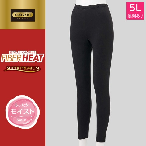 レディース　くるぶし丈ボトム（FIBERHEATスーパープレミアム）