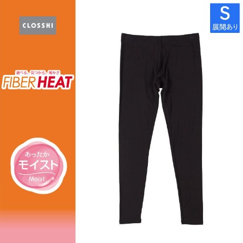 レディース くるぶし丈ボトム（FIBER HEATモイスト）