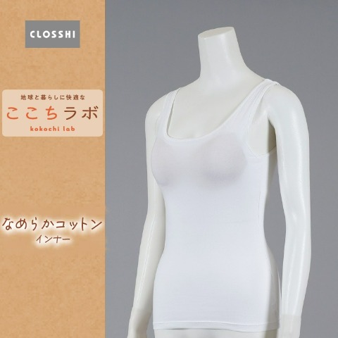 レディース　カップ付タンクトップ（ここちラボ）7L・8Lサイズ