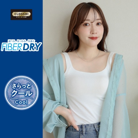 レディース　サポートカップタンク（FIBER DRYプレミアム×terawear emu）