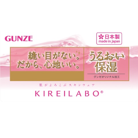 レディース　カップ付きインナー（3Lサイズ・KIREILABO）