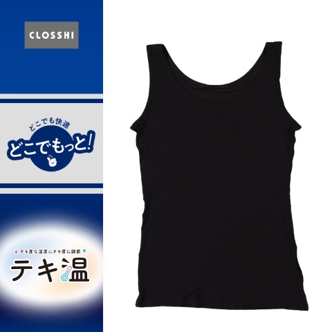 レディース　タンクトップインナー（3L～5Lサイズ・どこでもっと！）