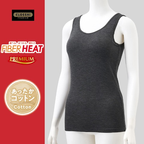 レディース カップ付きタンクトップ しっかり（FIBER HEAT あったかコットン）