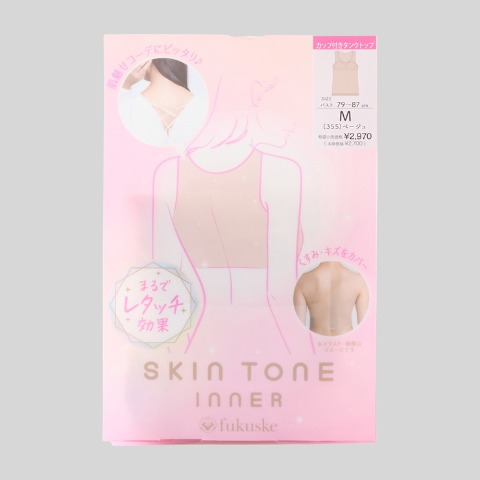 レディース　カップ付きタンクトップ（SKIN TONE INNER）