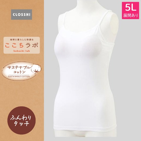 の検索結果 | しまむらパーク