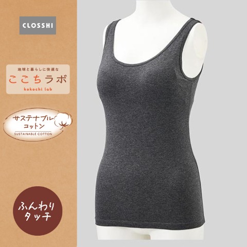 商品一覧 | しまむら | しまむらパーク