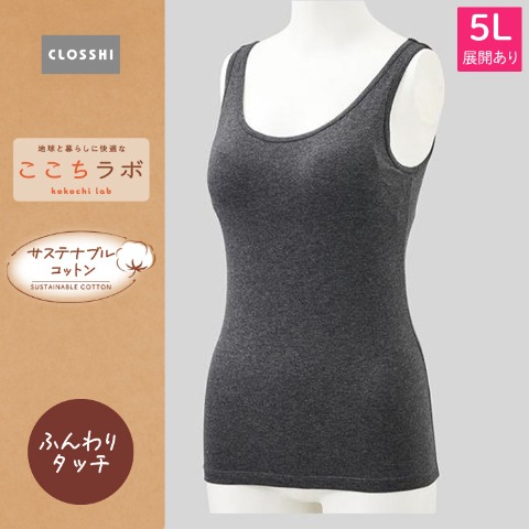 の検索結果 | しまむらパーク