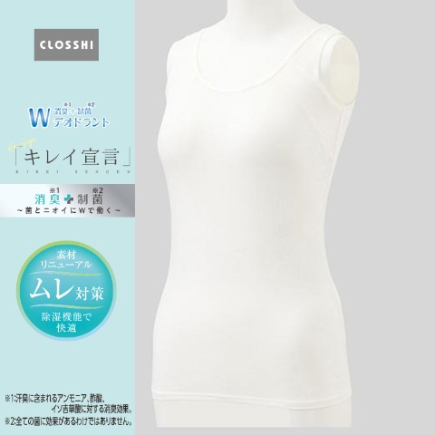 商品一覧 | しまむらパーク