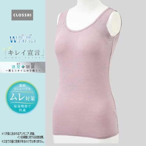 の検索結果 | しまむらパーク