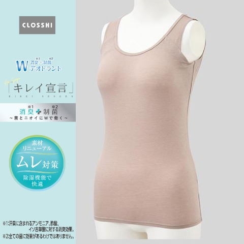 商品一覧 | しまむらパーク