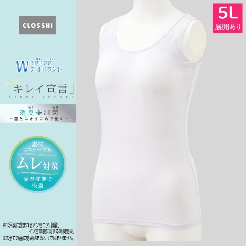 商品一覧 | しまむら | しまむらパーク