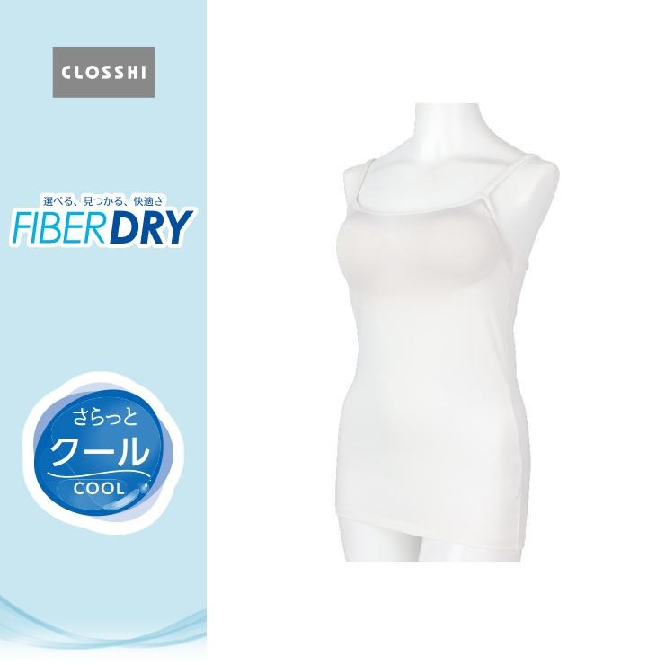レディース リラックスカップキャミソール（FIBER DRY さらっとクール