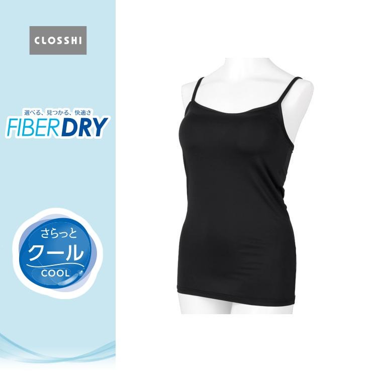 レディース リラックスカップキャミソール（FIBER DRY さらっとクール