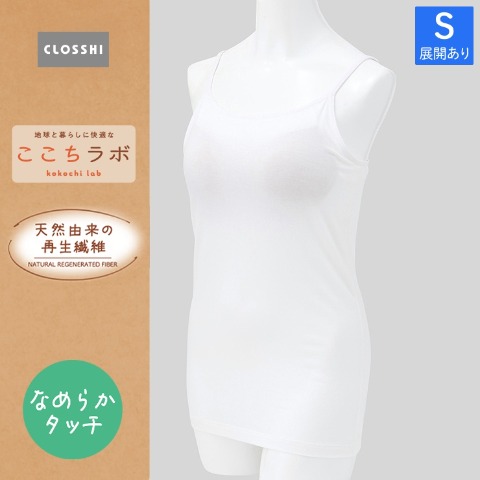 の検索結果 | しまむらパーク