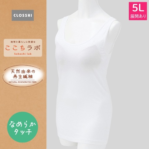 カップ付 レディース | しまむらパーク