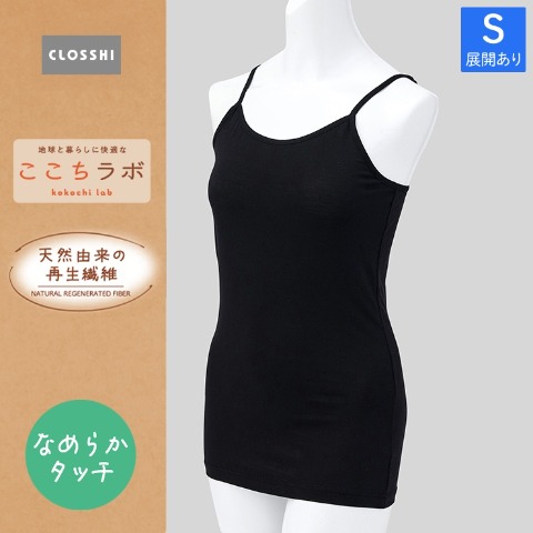 の検索結果 | しまむらパーク