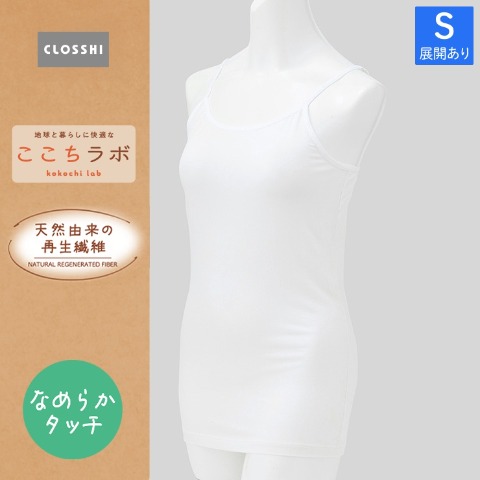 の検索結果 | しまむらパーク