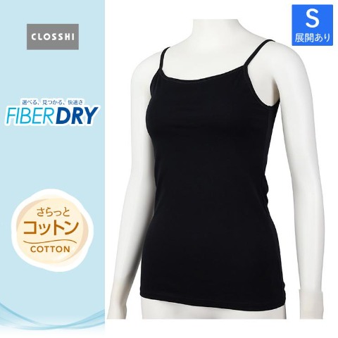 の検索結果 | しまむらパーク