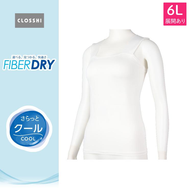 レディース チューブタンクトップ（FIBER DRY さらっとクール）3L～6L