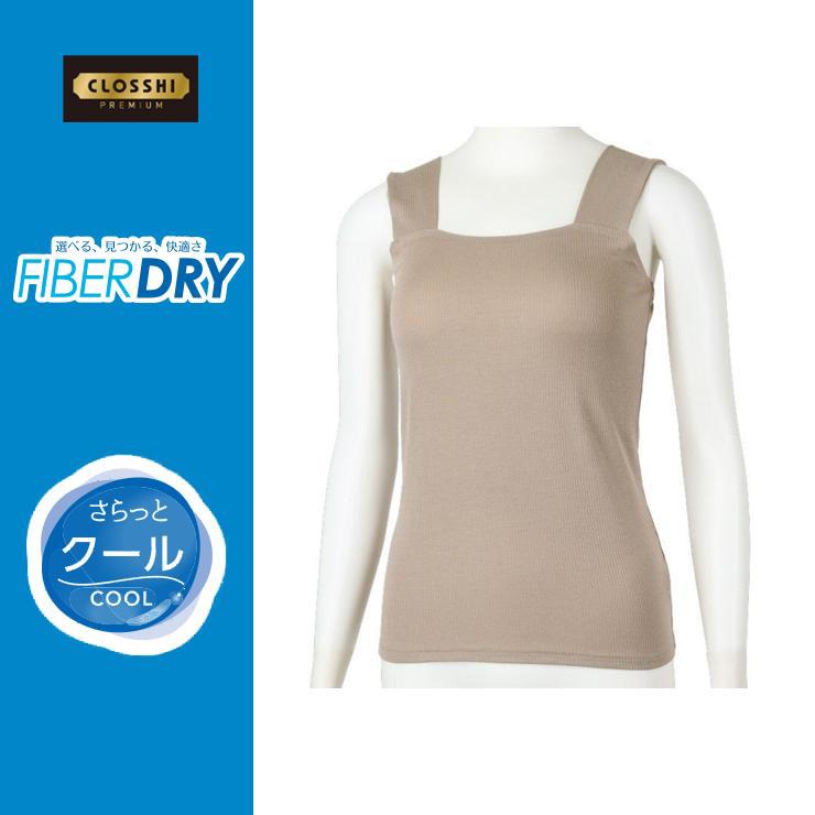 レディース シルクインチューブタンクトップ（FIBERDRYプレミアム