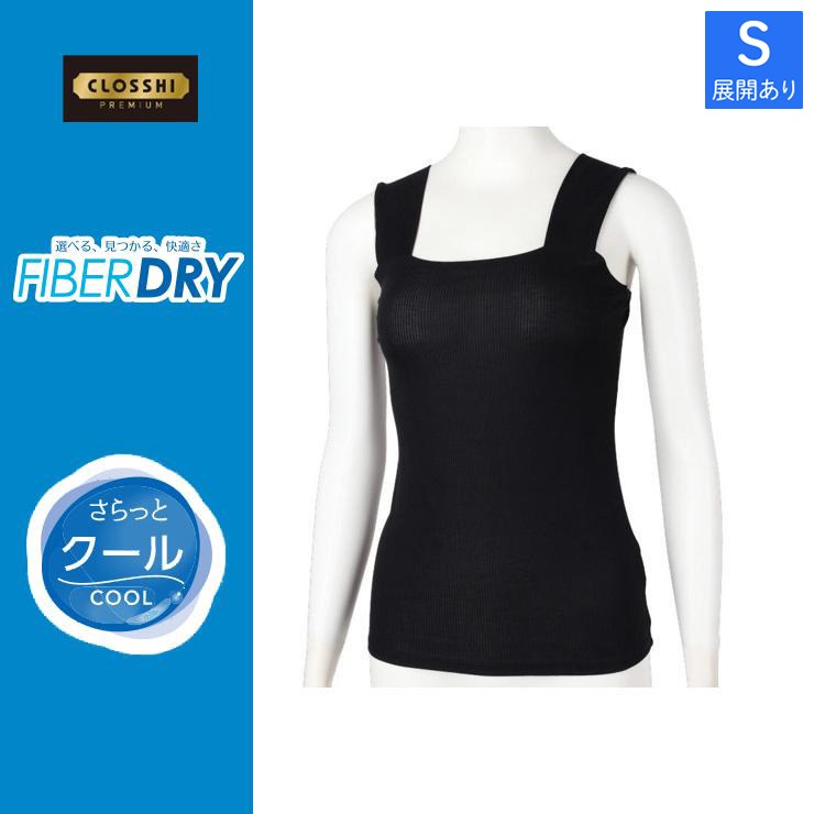 レディース シルクインチューブタンクトップ（FIBERDRYプレミアム