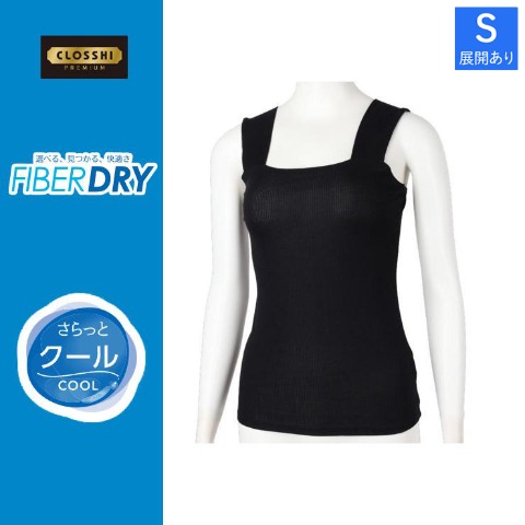 Sacre サクレ カップ付きタンクトップ M ブラック モカグレー 2枚セット select MOCA（セレクトモカ） タンクトップ ノースリーブ 「洗える