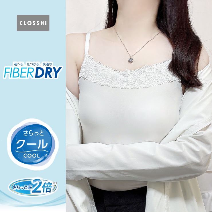 レディース レース付サポートカップキャミソール（3L・FIBERDRY・mir
