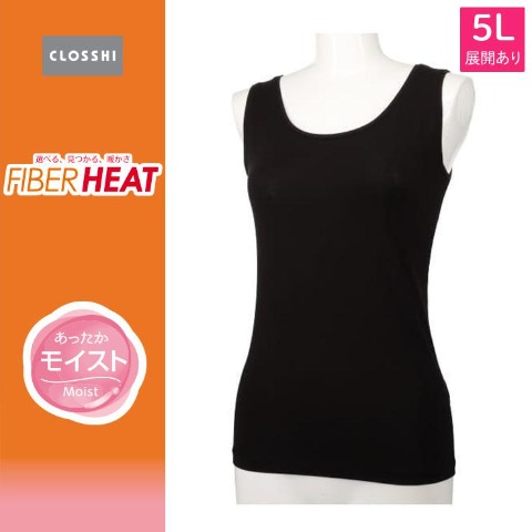 レディース タンクトップ（3L～5L・FIBER HEATモイスト）
