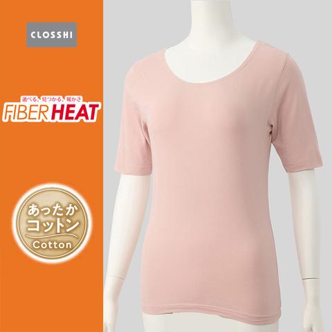 レディース　ラウンドネック5分袖インナー(FIBER HEAT COTTON)