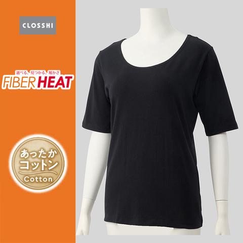 レディース　ラウンドネック5分袖インナー(FIBER HEAT COTTON)