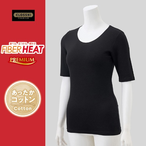 レディース ラウンドネック5分袖（FIBER HEAT あったかコットン）