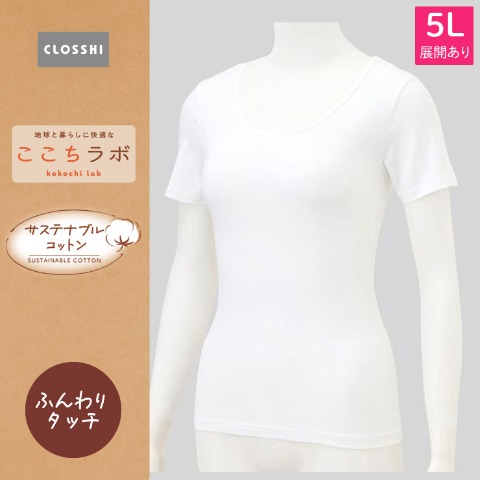 商品一覧 | しまむら | しまむらパーク