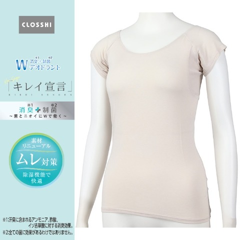 の検索結果 | しまむらパーク