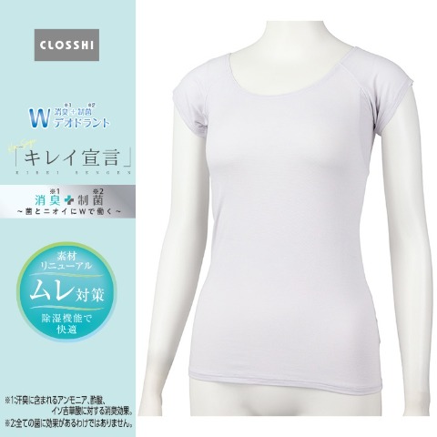 商品一覧 | しまむら | しまむらパーク