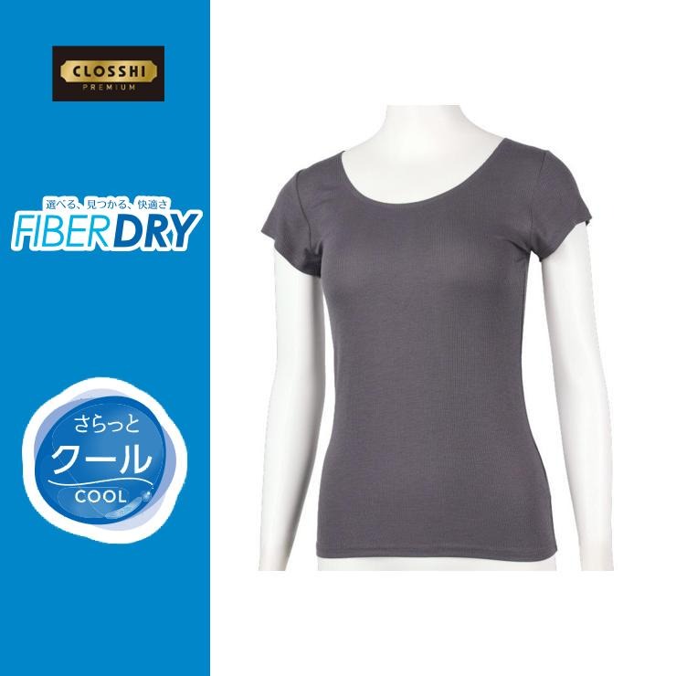 しまむら レディース シルクインフレンチ袖（FIBERDRYプレミアム) | しまむら