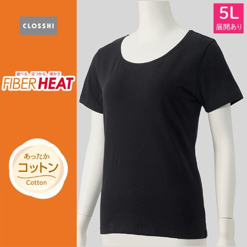 レディース　ラウンドネック三分袖インナー（FIBER HEAT）