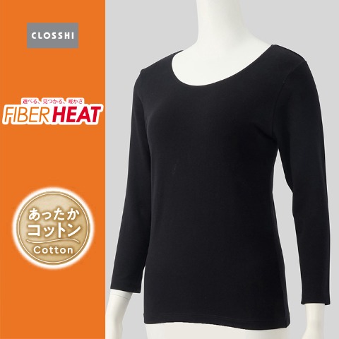 レディース　ラウンドネック8分袖インナー(3L～5L・FIBER HEAT COTTON)