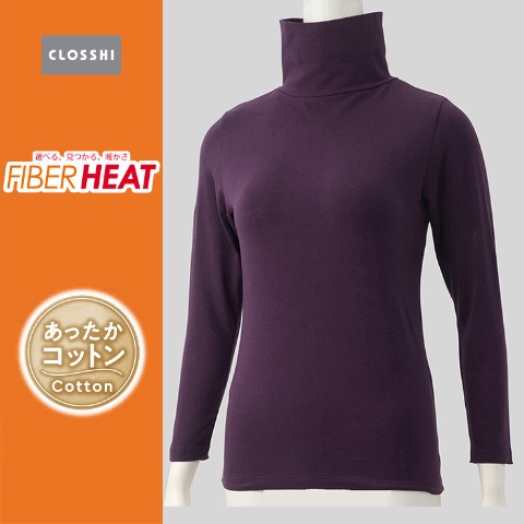 レディース　タートルネック長袖インナー(FIBER HEAT COTTON)