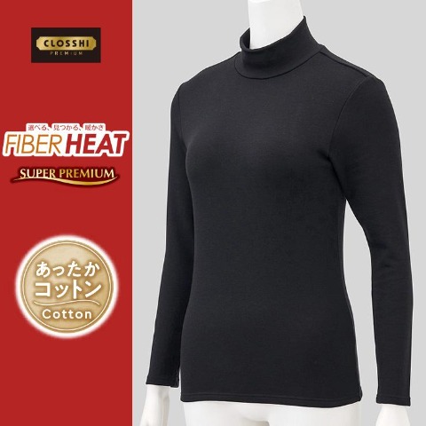 レディース　ハイネック長袖インナー（FIBER HEAT SUPER PREMIUM）